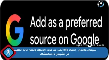 تنبيهان عاجلان.. أرصاد IMD تحذر من عودة الأمطار وتعلن حالة الطقس في تشيناي وأوترانتشال
